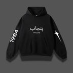 PANJAB 1984 OVERSIZED HOODIE